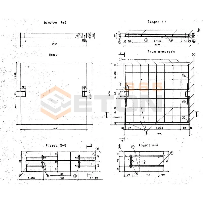 Плиты настила ТПР 501-0-118 П 2