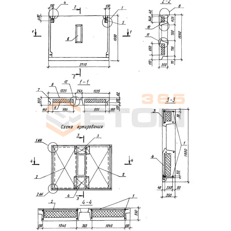 Панели опорные Серия 1.100.1-7 3НЧ 27-20-35-150 л