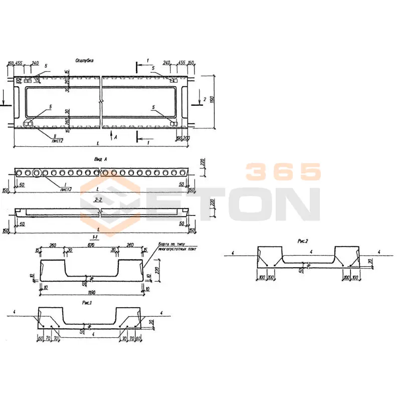 Плиты ребристые сантехнические Серия Б1.020.1-7 ПРС 41-12-8 Ат800Тв (Б1.020.1-7)