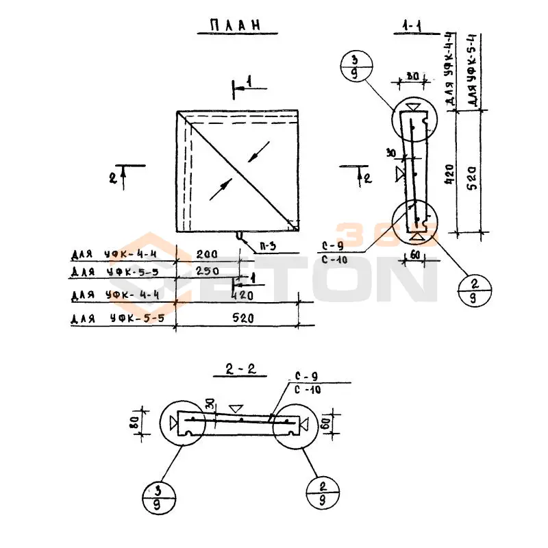 Камни фризовые Серия 1.269-1 УФК 4-4
