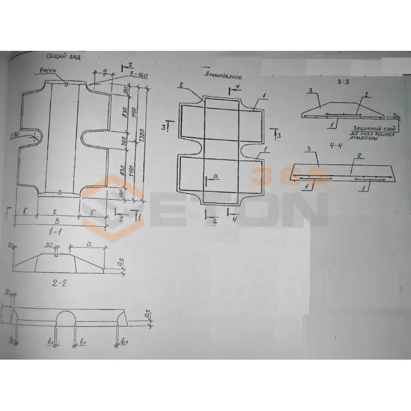 Плиты железобетонные ленточных фундаментов (фундаментные подушки) Серия Б1.012.1-1.99 ФЛ 28-24-4 в (Б1.012.1-1.99)