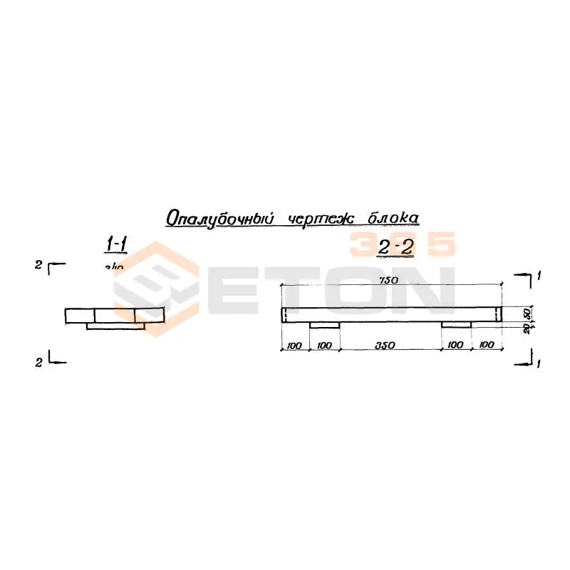 Лотки междупутные Альбом 984, Серия 3.501-68 Крышка 0,35