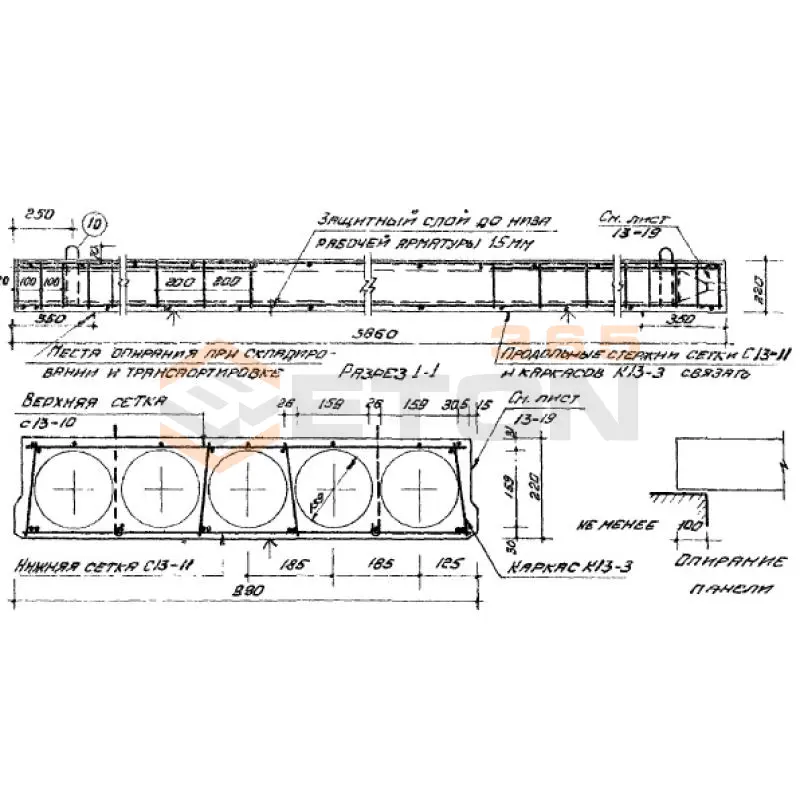 Панели с круглыми пустотами Серия ИИ 03-02 Альбом 5 ч1 ПТК 59-10