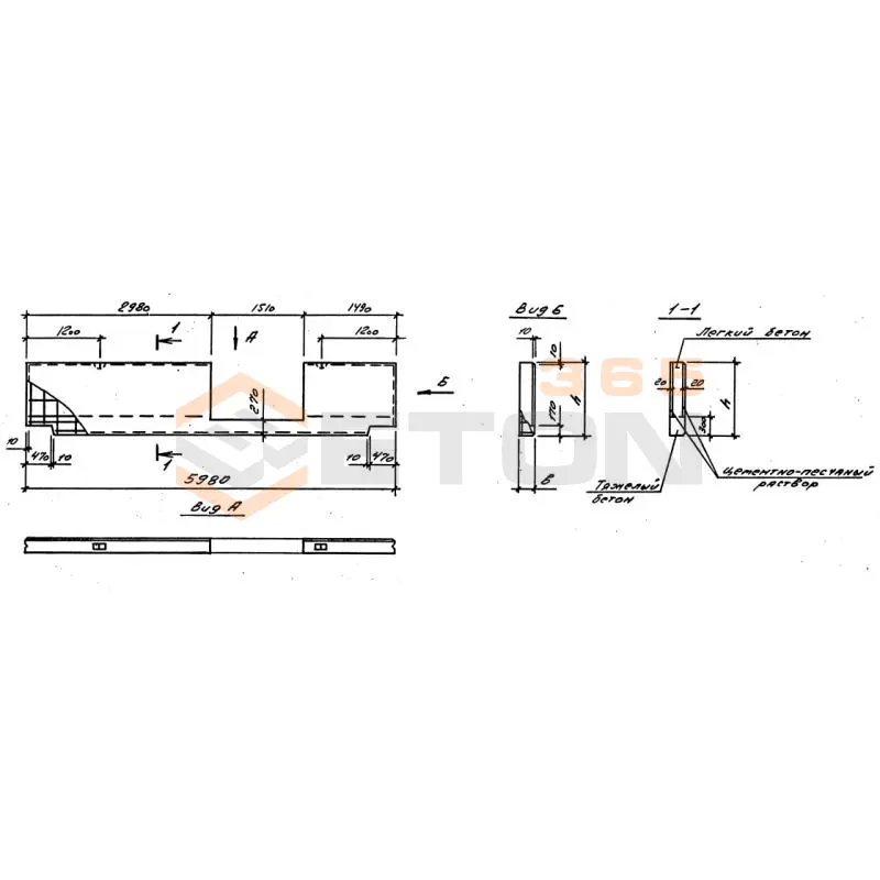 Панели стеновые цокольные Серия 1.030.1-1/88 ПСЦ 60-15-3,5-1-14,2