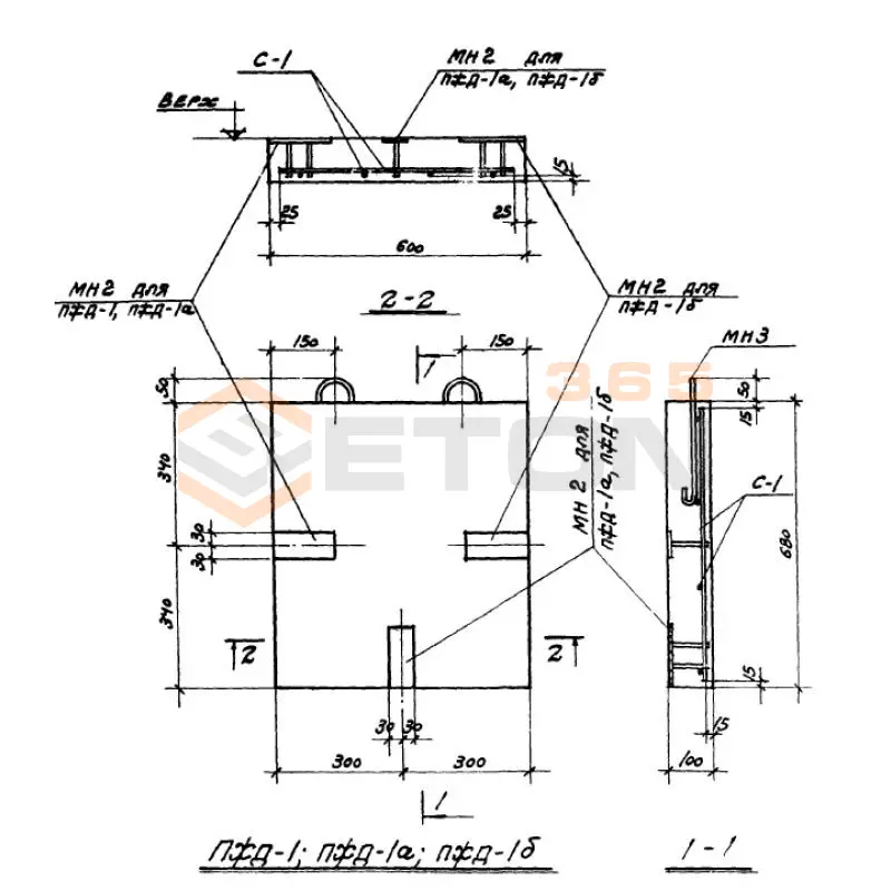 Плиты Серия 2.419-1 ПЖД 1 б (2.419-1)