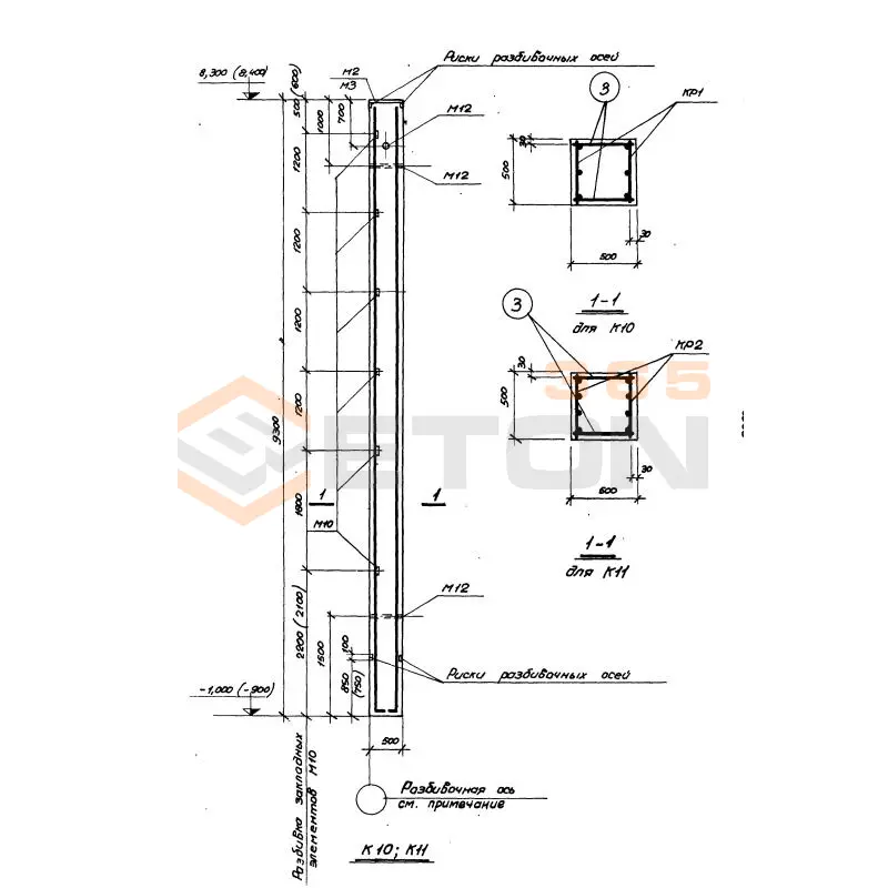 Колонны Серия КЭ 01-55 К 11