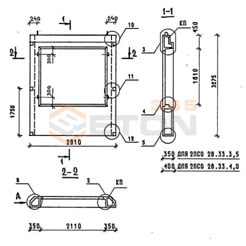 Панели наружных стен однослойные Серия 1.090.1-3пв 2ПСО 28-33-4,0-2 п пв (1.090.1-3пв)