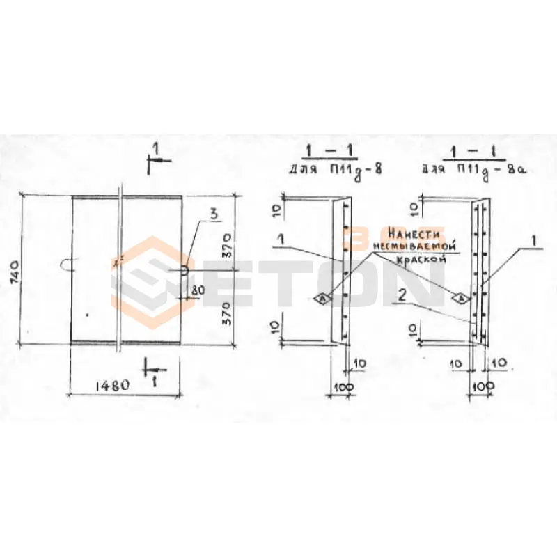 Плиты перекрытия лотков П серия 3.006.1-2/87 П 11д-8 а