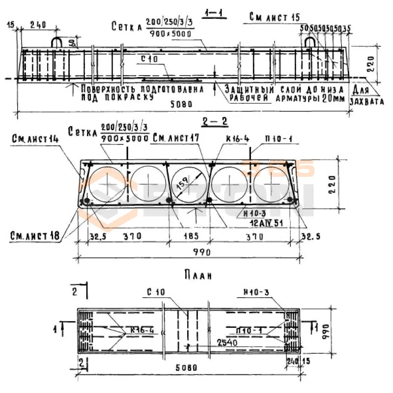 Панели многопустотные Серия 1.141-1 ПК 10-51-10 АIV