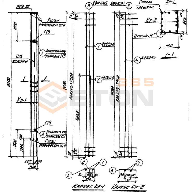 Колонны Серия 3.015-2 К 34-7 (3.015-2)