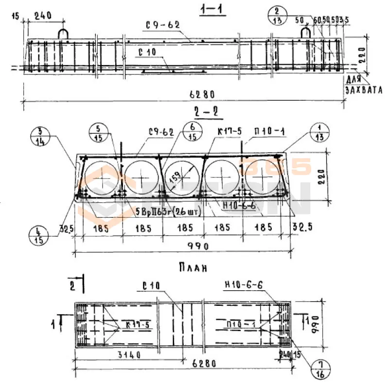 Панели многопустотные Серия 1.141-1 ПК 8-63-10 ВрII а