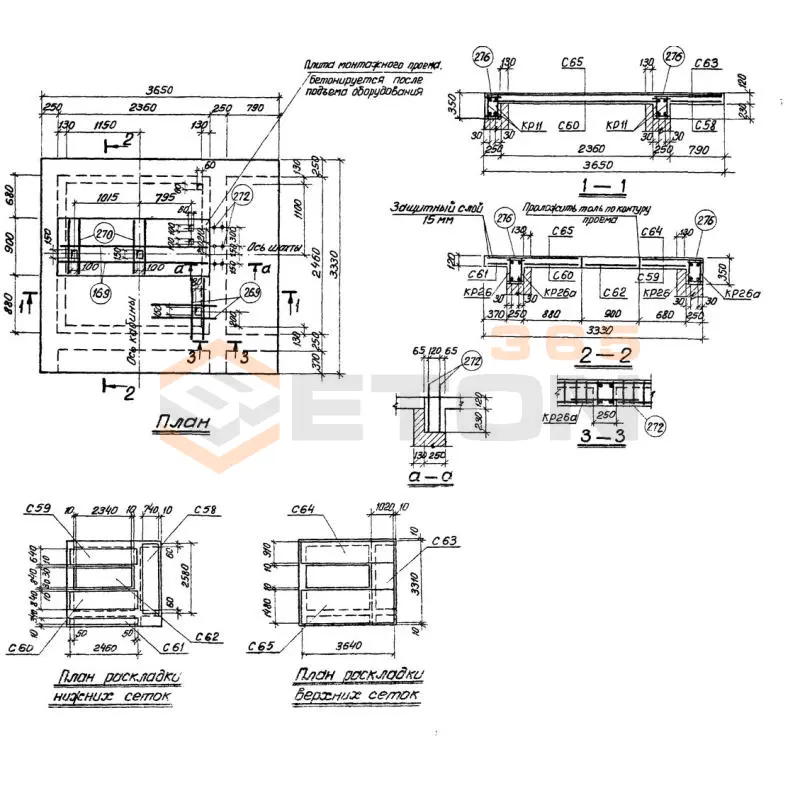 Плиты перекрытий шахт Серия 1.489-1 П 19