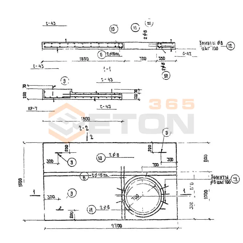 Плиты перекрытия Серия 3.503-21 П 25-15
