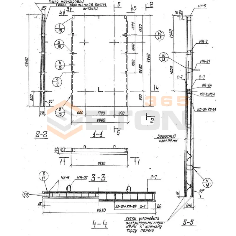 Панели стеновые консольные для прямоугольных сооружений угловые Серия 3.900-3 ПС 2-48 к13