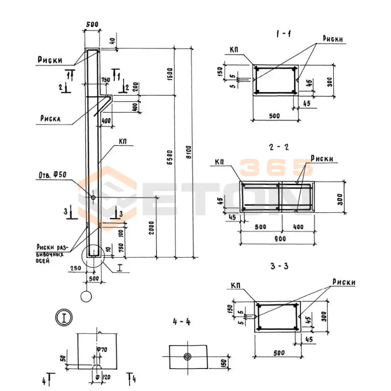 Колонны Серия 1.424.1-13 1КР 72-11