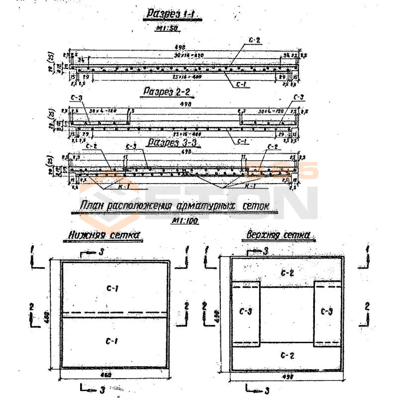 Плиты монолитные Альбом 750 ПМ 50-50-25
