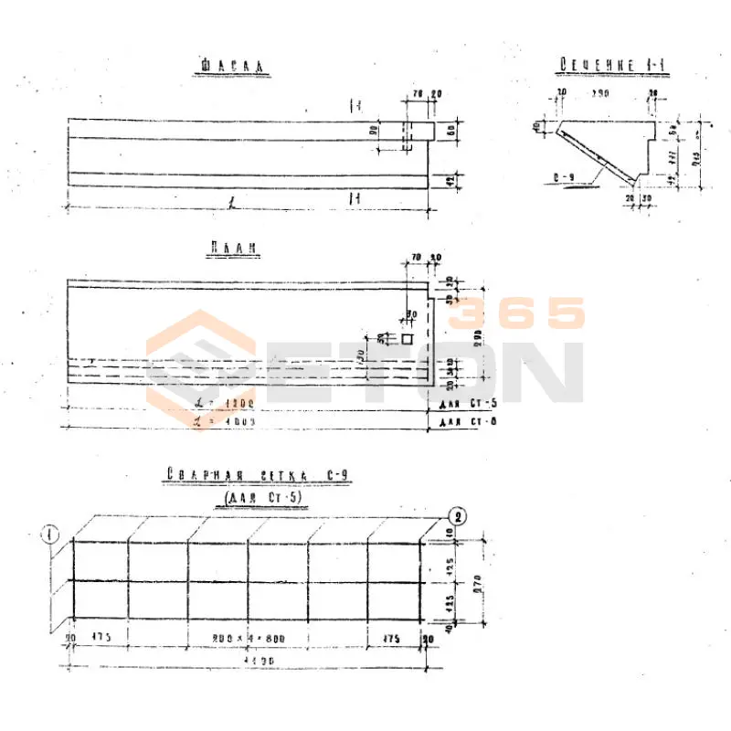 Ступени Альбом НК 33-07 СТ 6 (Альбом НК 33-07)