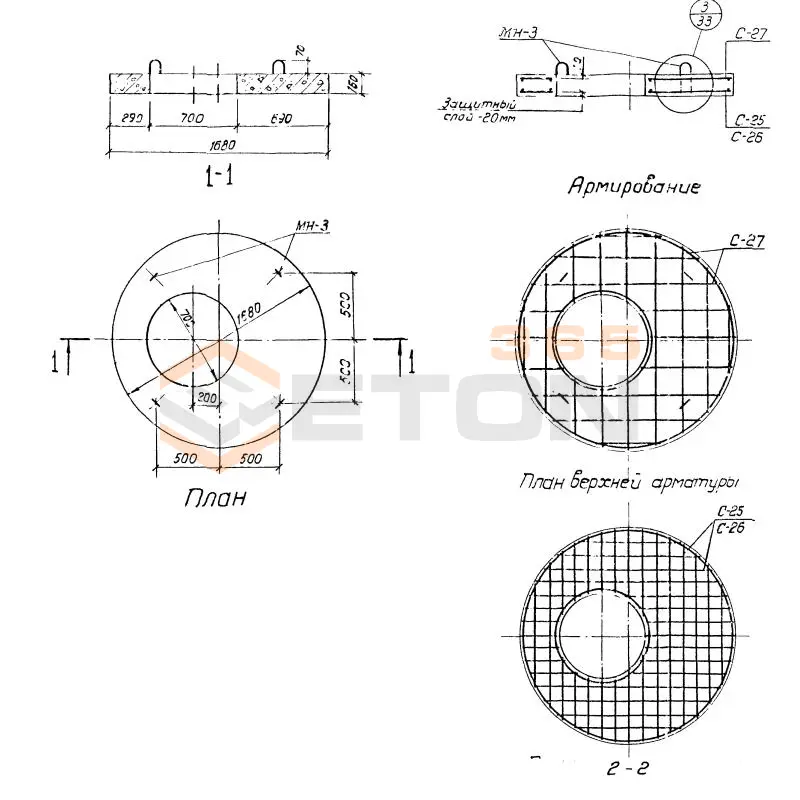 Плиты перекрытия колодцев Серия 3.900-3 КЦП 2-15-1