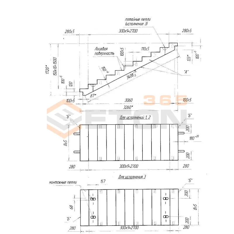 Лестничные марши Метро ЛМ 31-12-15