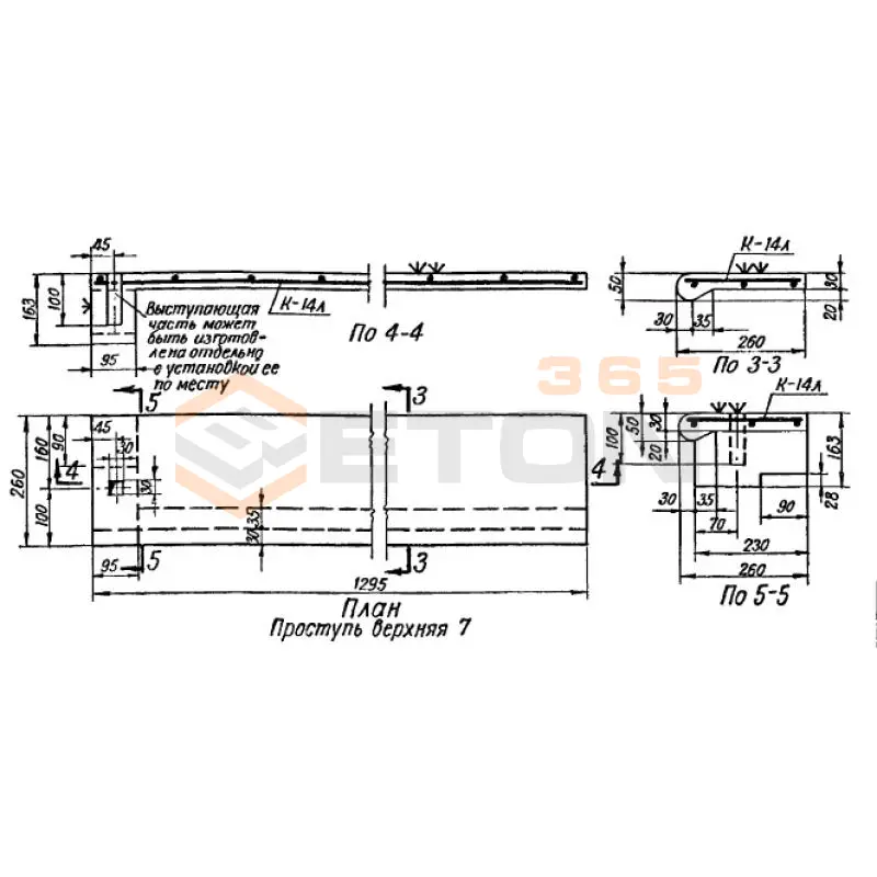 Проступи Серия ИИ 01-02 Л 7 (ИИ 01-02)