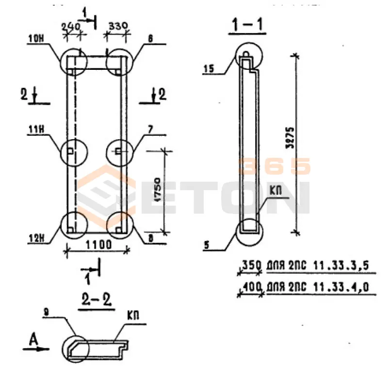 Панели наружных стен однослойные Серия 1.090.1-1/88 2ПС 11-33-3,5 пт