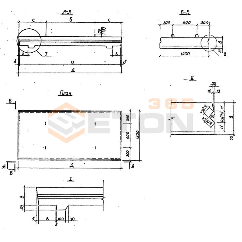 Плиты перекрытия Альбом РК 2303-86 ВП 28-12 к