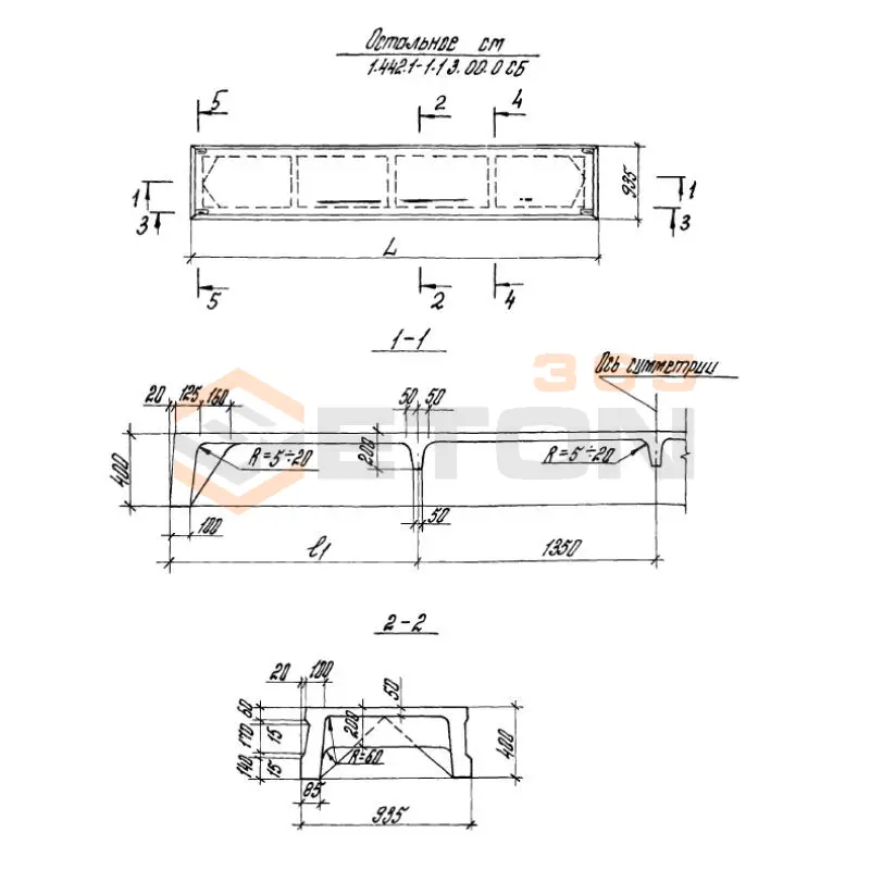 Плиты ребристые серия 1.442.1-1.87 ( ИИ24-10, 1.442.1-1, ИИ24-9, ИИ24-1/70, ИИ24-1 ) 1П 6-6 АIVт в