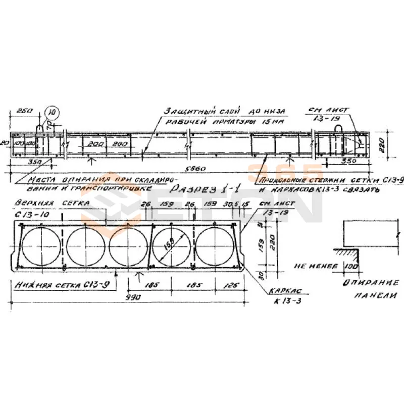 Панели с круглыми пустотами Серия ИИ 03-02 Альбом 5 ч1 ПТК 59-10 а АIIIв