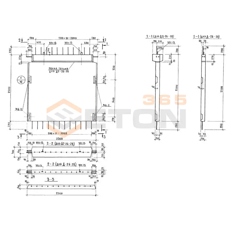 Диафрагмы жесткости Серия ИИ 04-6 Д 26-28 (ИИ 04-6)