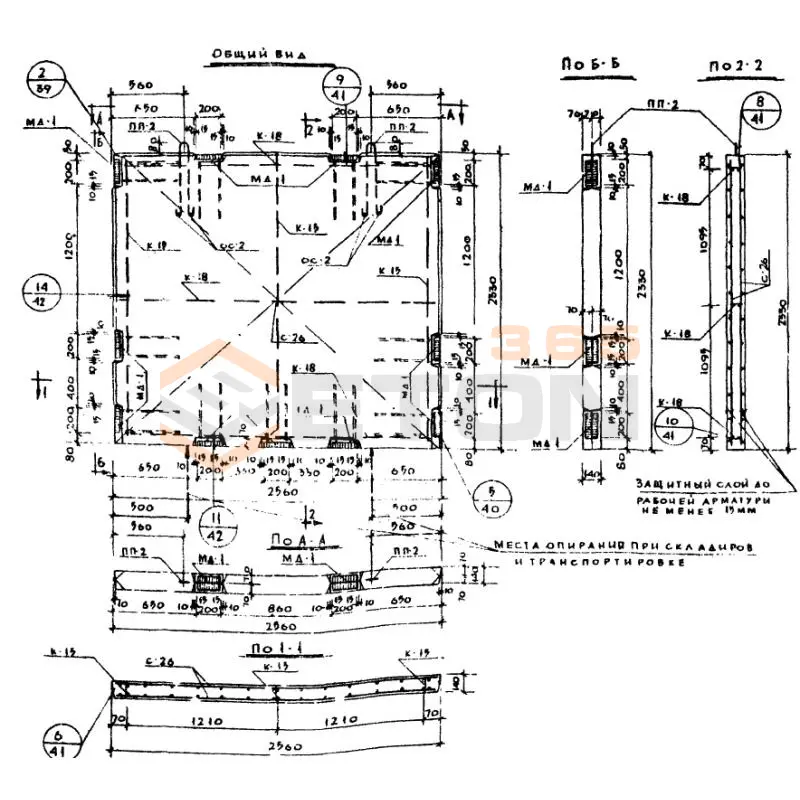 Диафрагмы жесткости Серия ИИ 04-6 ВЦ 26-23 (ИИ 04-6)