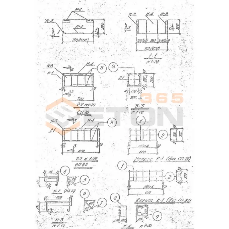 Плиты соединительные Альбом 55 НТ СП 70 (Альбом 55 НТ)