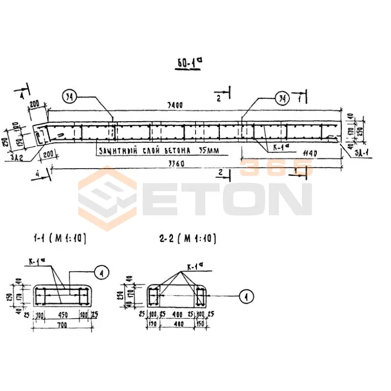 Брус ограждения ТП 320-55 БО 1 а (ТП 320-55)