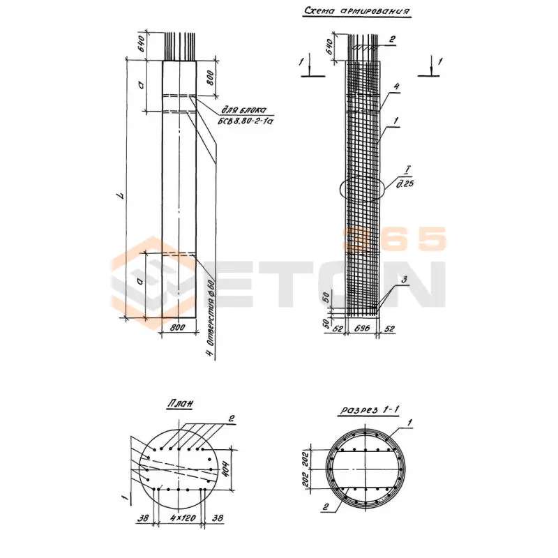 Блоки столбов верхние Серия 3.503.1-102 БСВ 8-80-2-1