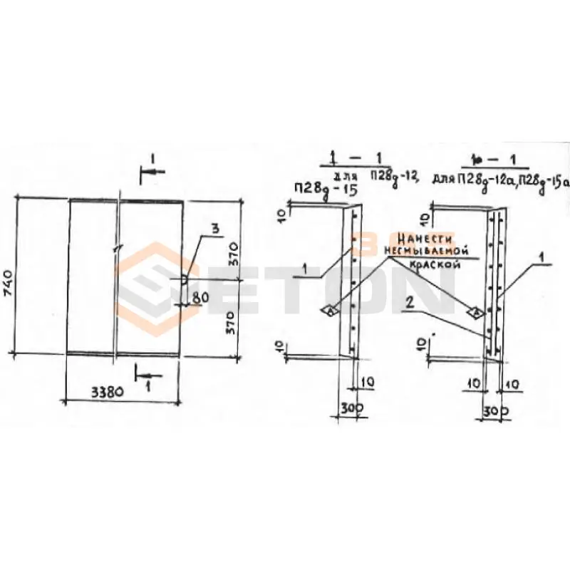 Плиты перекрытия лотков П Серия 3.006.1-2/82 П 28д-12 а (3.006.1-2/82)