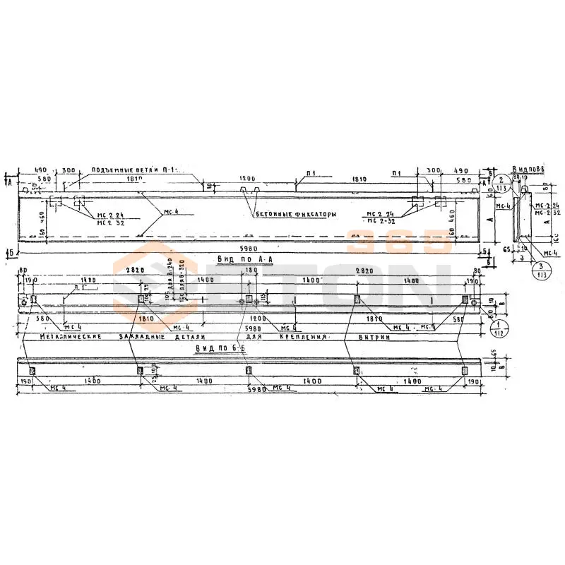 Панели стеновые керамзитобетонные толщиной 24 и 32 см Серия ИИ 04-5 Н 60-6