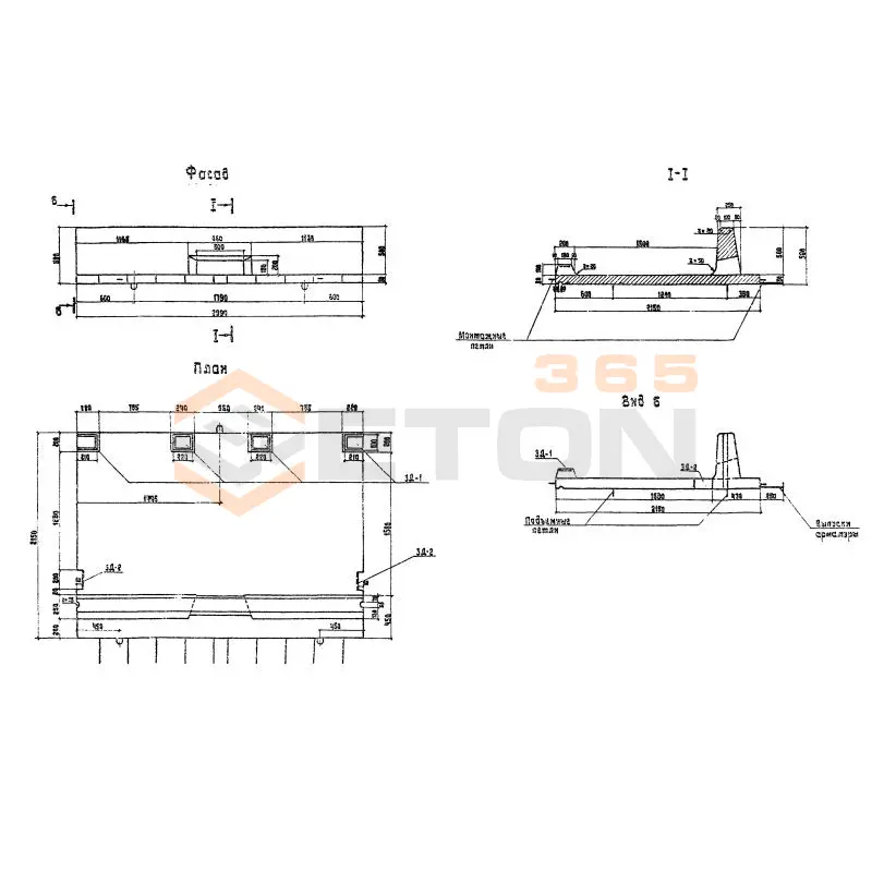Блоки тротуарные Серия 3.503-29 Т 2