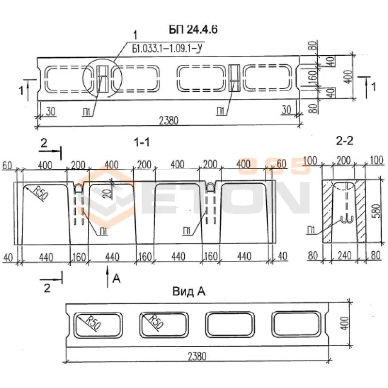 Блоки стеновые Серия Б1.033.1-1.09 БП 24-4-6 (Б1.033.1-1.09)