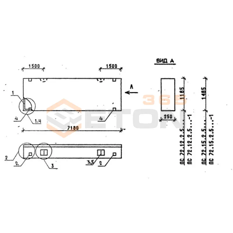 Панели стеновые толщиной 250 мм Серия 1.030.1-1/88 ПС 72-12-2,5 лс