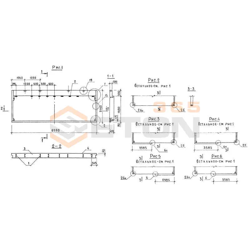 Панели парапета Серия 1.138.1-17 1НЧ 66-24-40-50 л-1,1 (1.138.1-17)