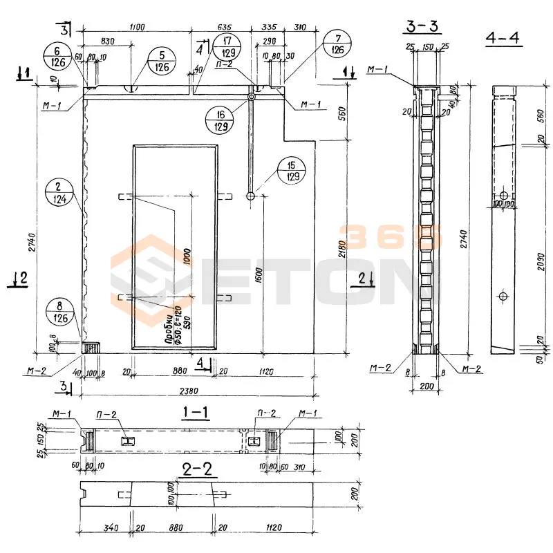 Блоки внутренних стен Серия 1.134-1 СБВ 24-2-28 т-6 (1.134-1)