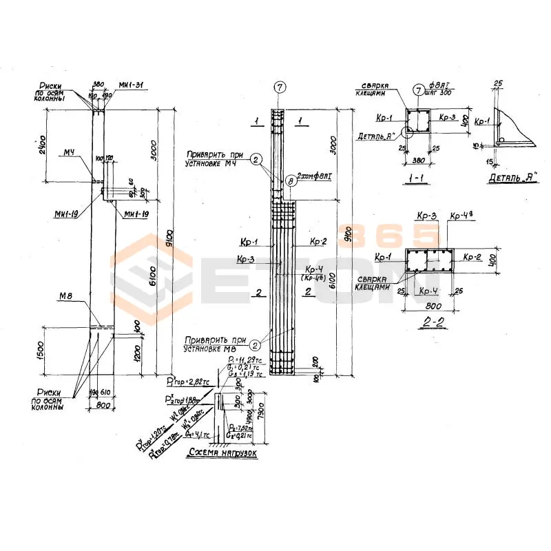 Колонны Серия 3.015-1 К 51-1 (3.015-1)