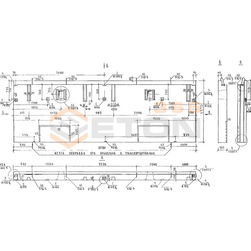 Панели наружных стен цокольные трехслойные Альбом 3РС 17-15 3НЦ 1-1 т (Альбом 3РС 17-15)