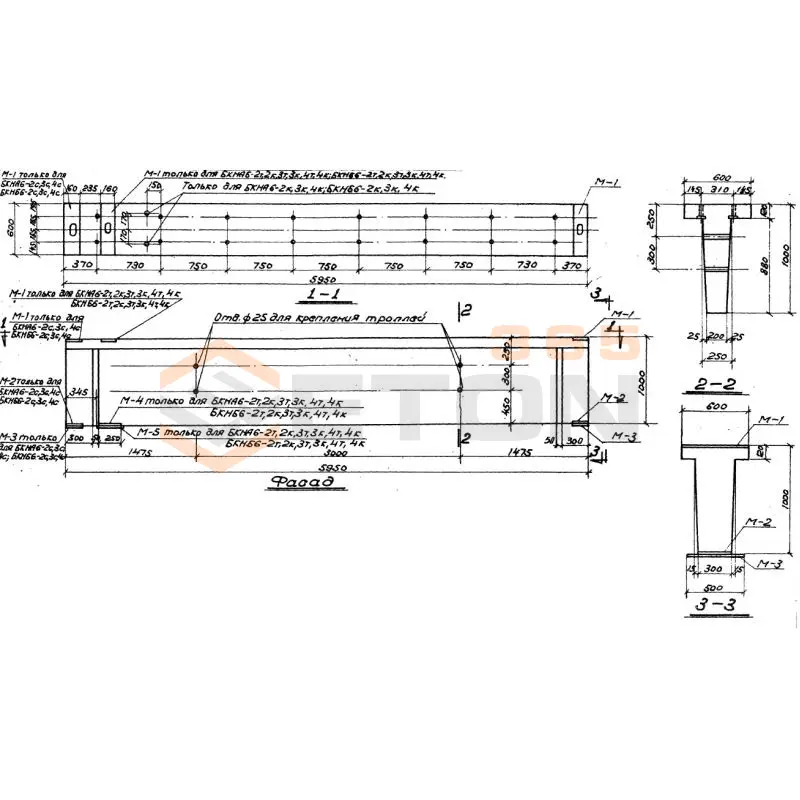 Балки подкрановые Серия КЭ 01-50 БКНА 6-4 к (КЭ 01-50)