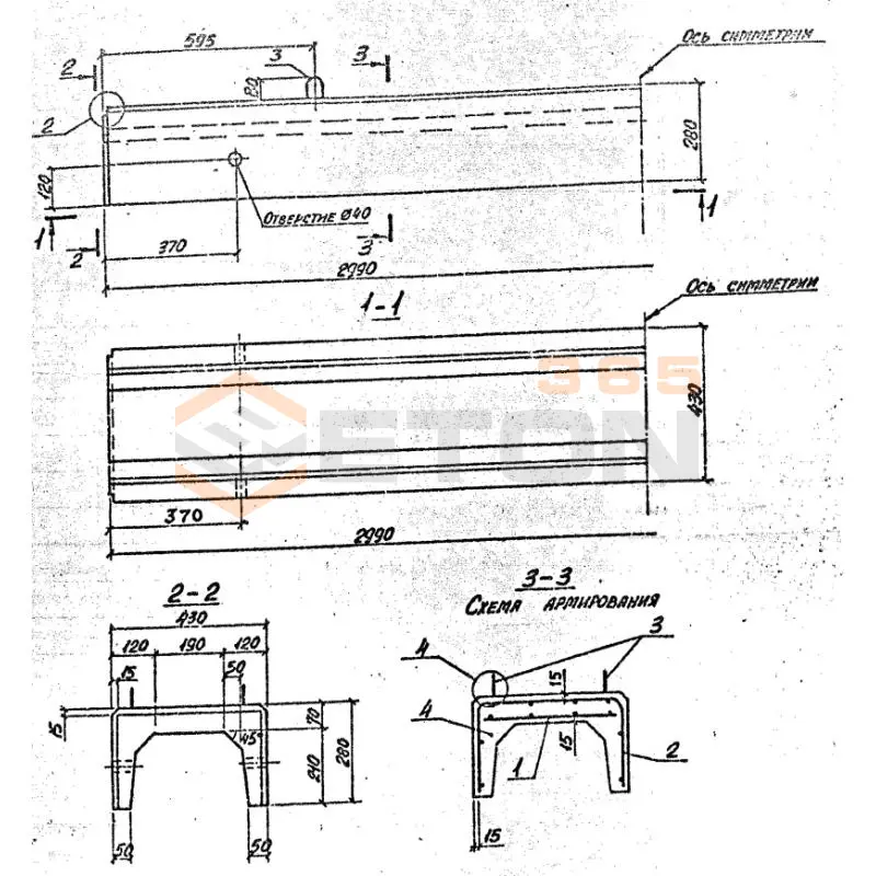 Лотки каналов ЛК серия 3.006.1-8 ЛК 300-45-30-1