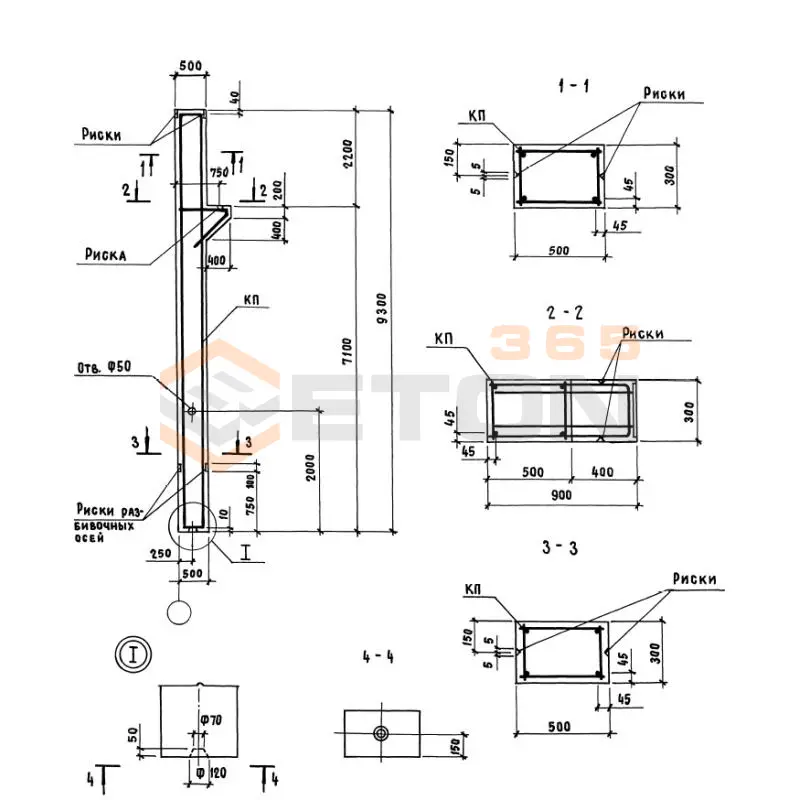 Колонны Серия 1.424.1-13 2КР 84-16