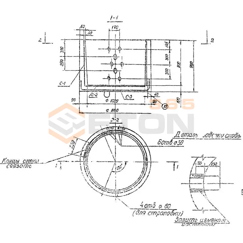 Кольца колодцев стеновые Серия 3.820-9 КСД 10-2