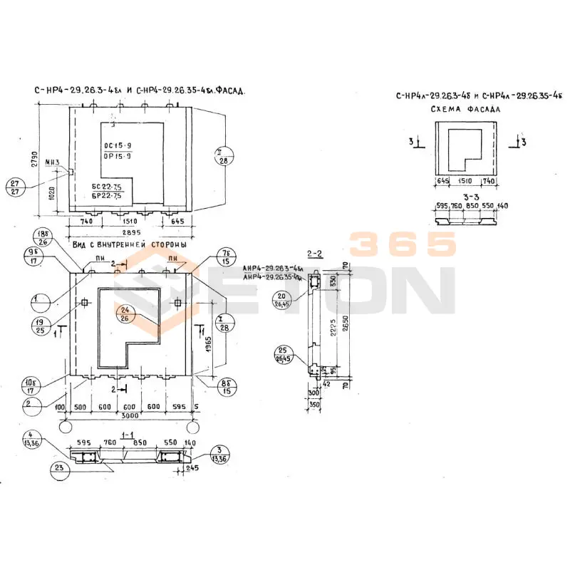 Панели наружных стен Серия 1.132.1-12с СНР 4-29-26-3-4бл