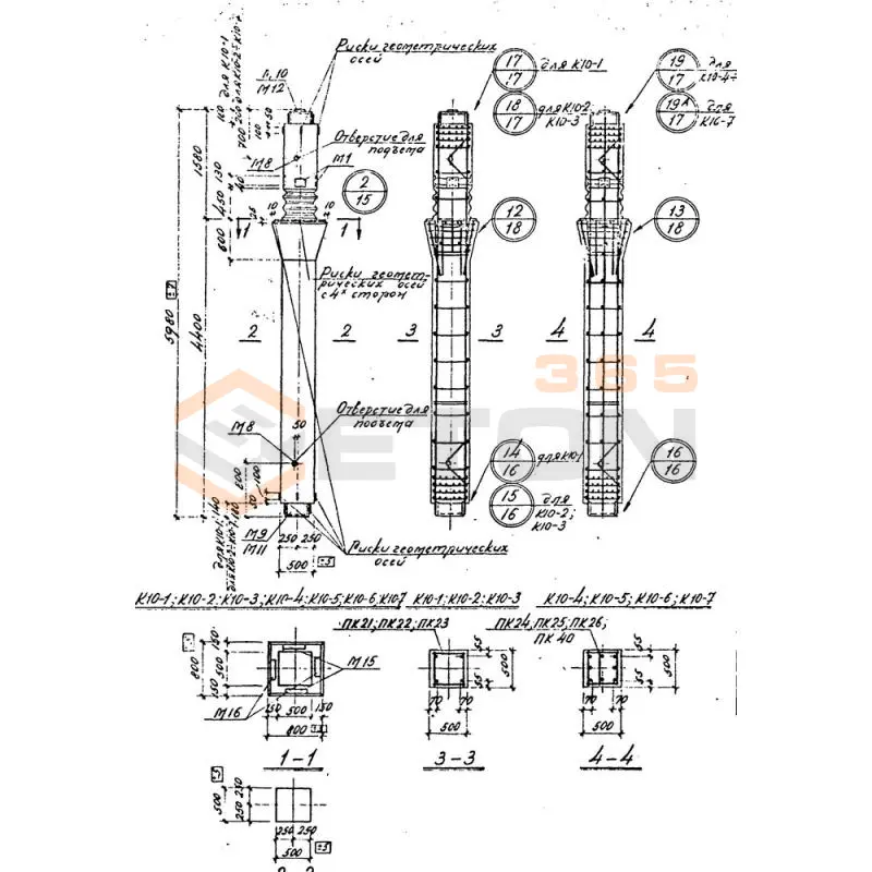 Колонны Серия 1.420-4 К 10-6