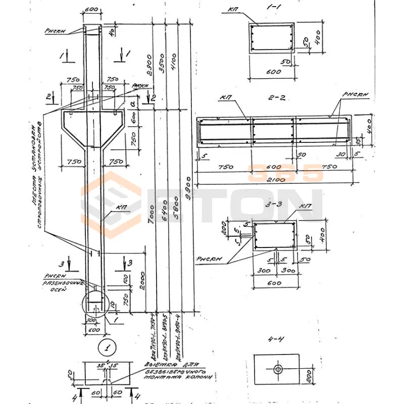 Колонны для зданий высотой 9,0; 10,2; 11,4; 12,6 и 13,8 м Серия 1.424.1-5 8К 90-1