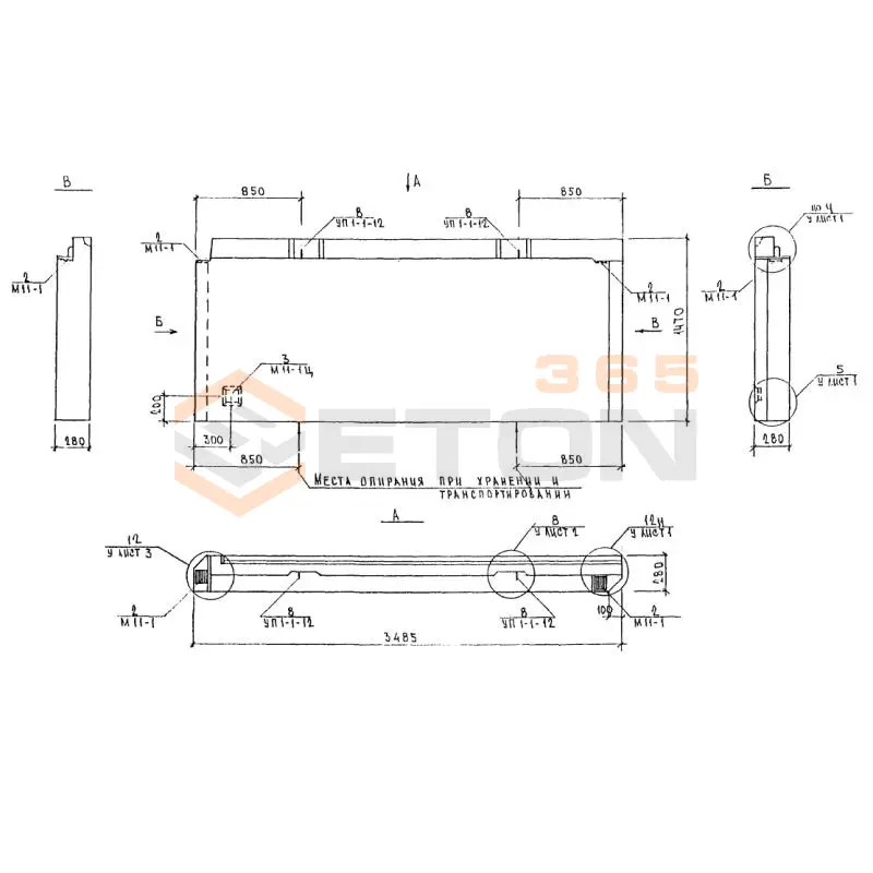 Панели наружных стен подвала Альбом 5РС 17-29 5НВЦ 35-15-1 (Альбом 5РС 17-29)
